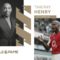 Thierry Henry | Premier League Hall of Fame